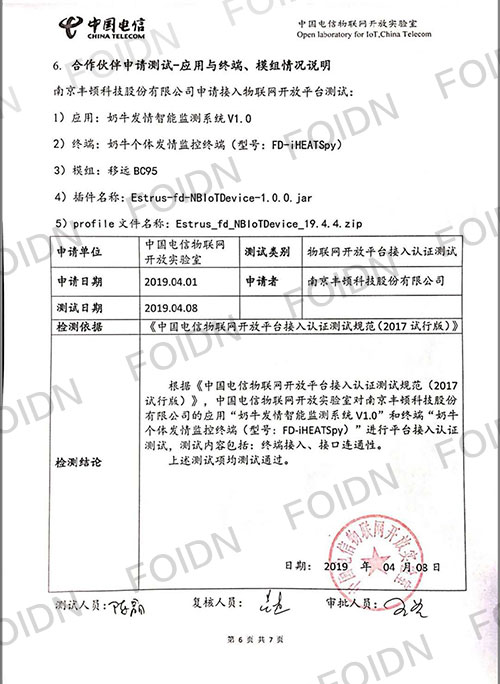 HJC888�ƽ�ǡ�(�й�����)����