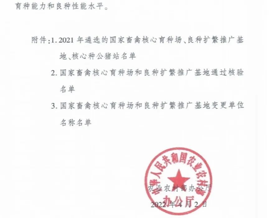 20220413160216061606 HJC888黄金城·(中国集团)官网