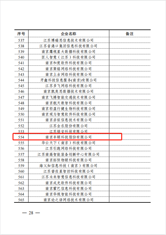 HJC888�ƽ�ǡ�(�й�����)����