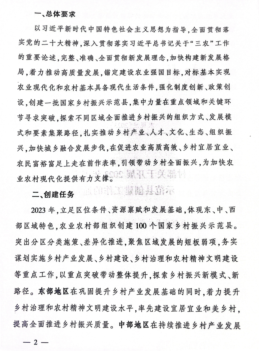 HJC888�ƽ�ǡ�(�й�����)����