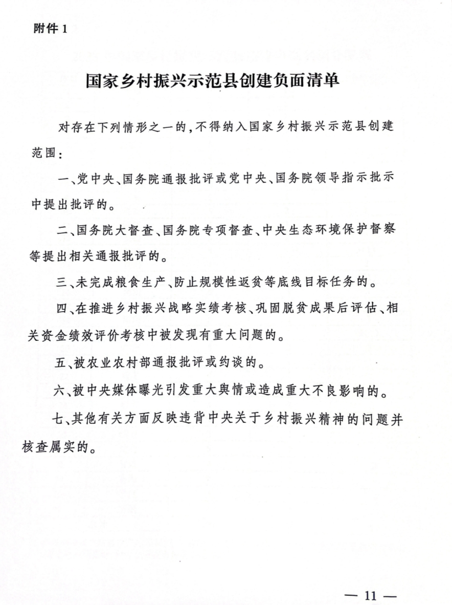 HJC888�ƽ�ǡ�(�й�����)����