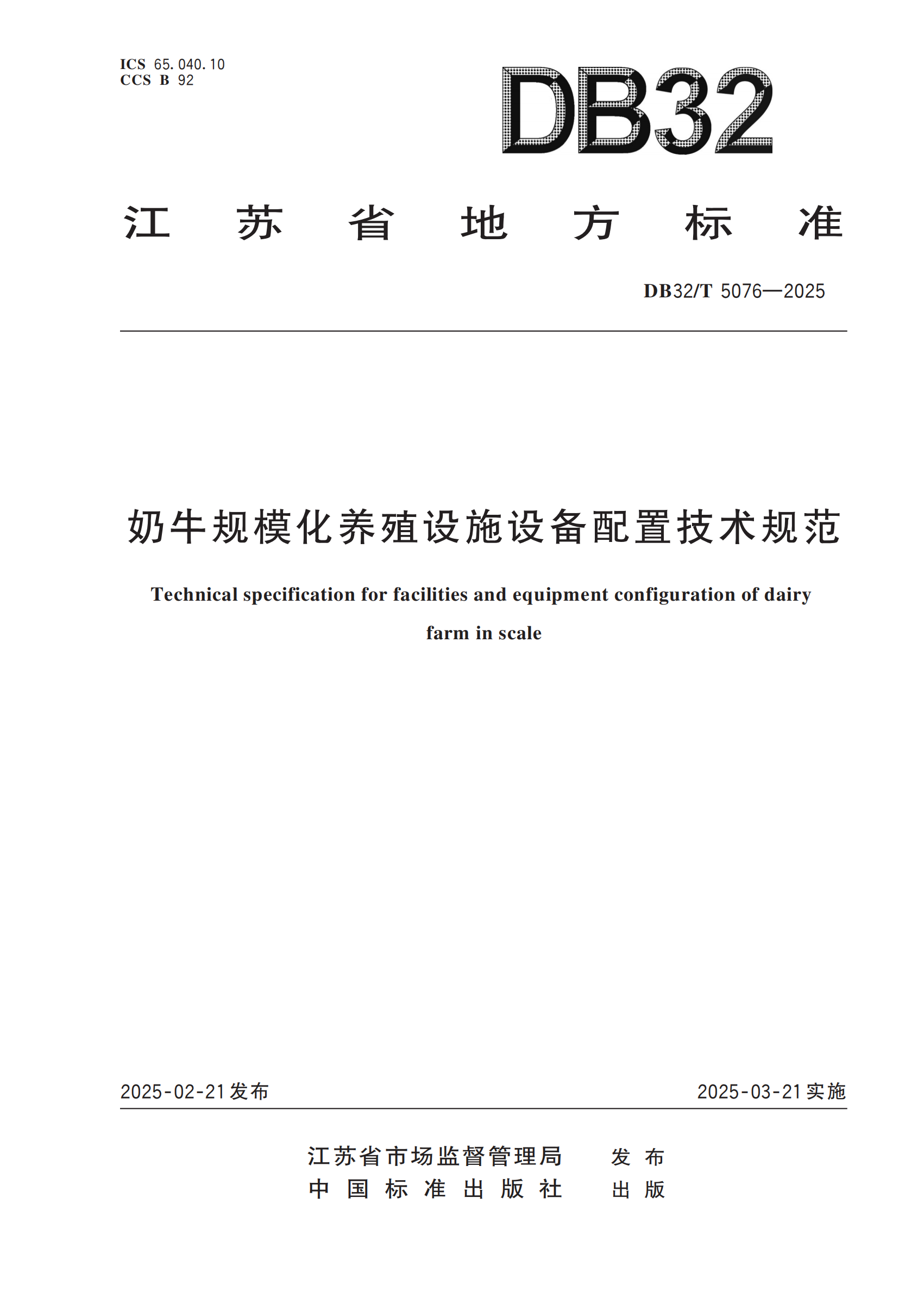 HJC888�ƽ�ǡ�(�й�����)����