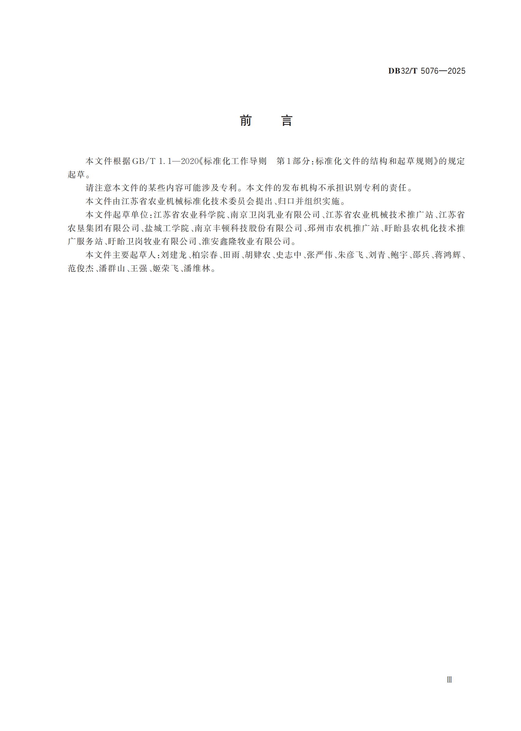 HJC888�ƽ�ǡ�(�й�����)����