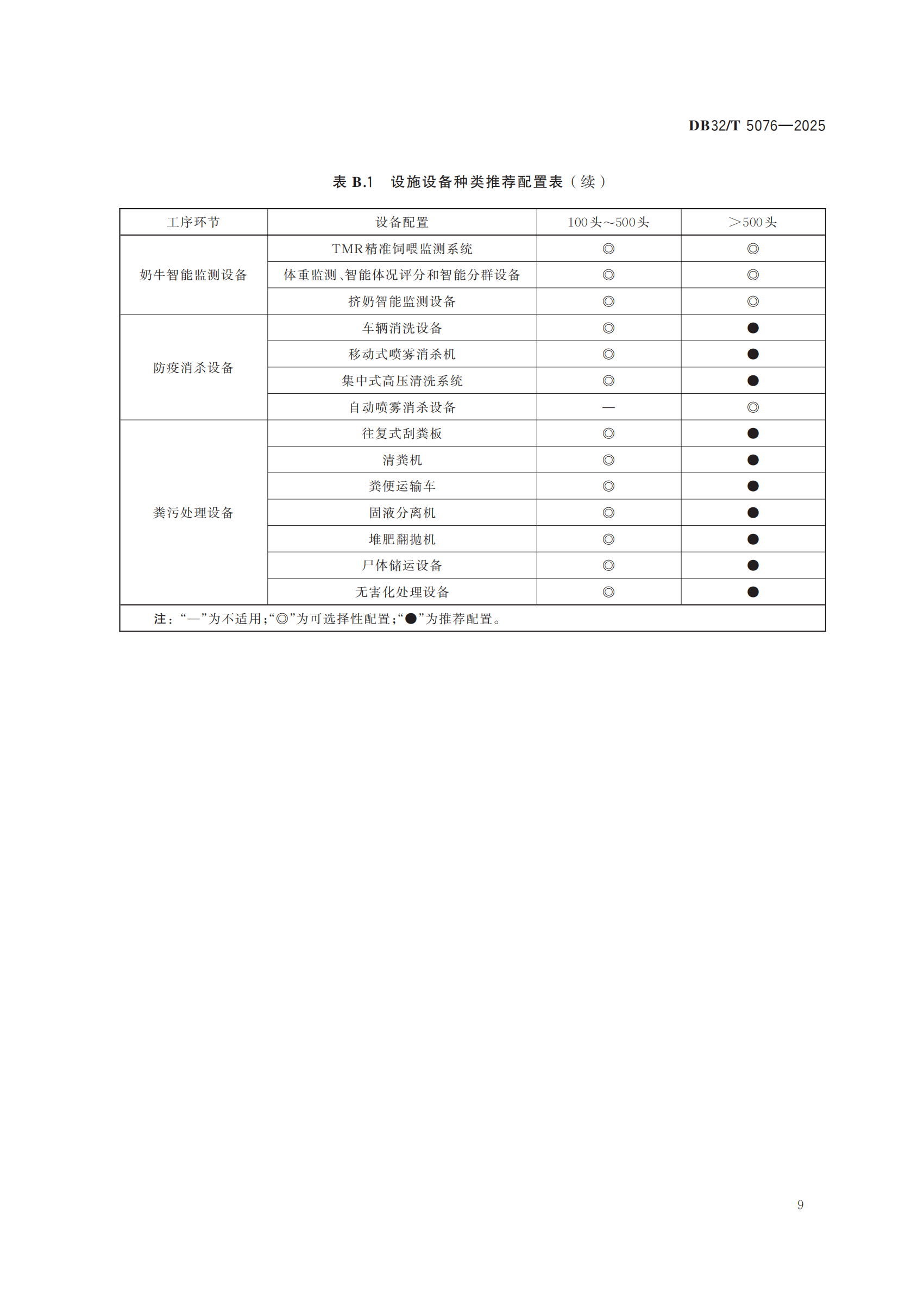 HJC888�ƽ�ǡ�(�й�����)����