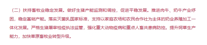 20250704132032693269 HJC888黄金城·(中国集团)官网